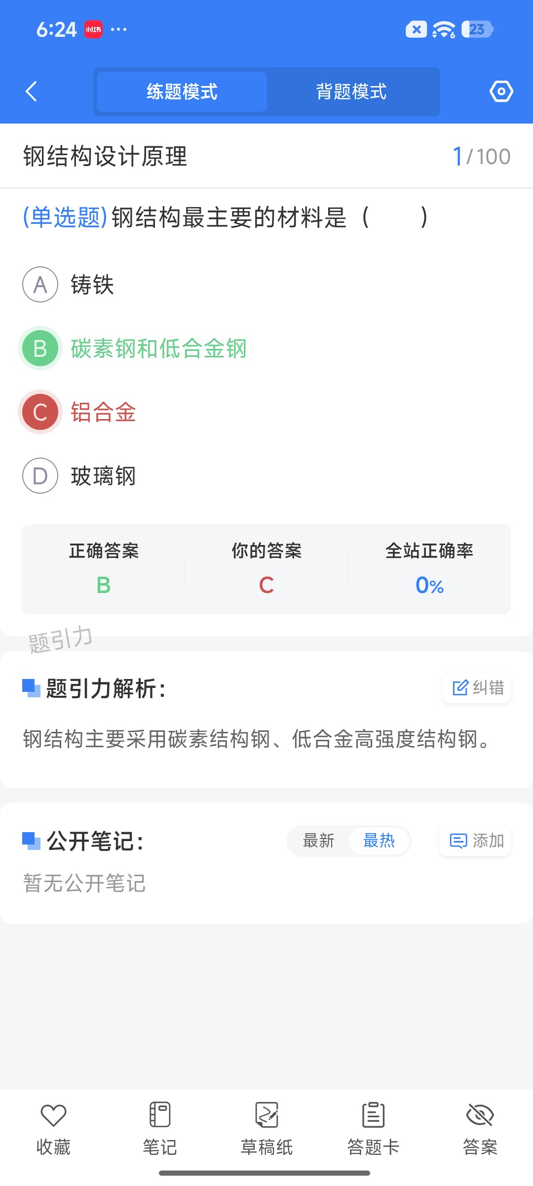 Screenshot_2026-09-15-18-24-49-277_cn.ixunke.appqe.jpg