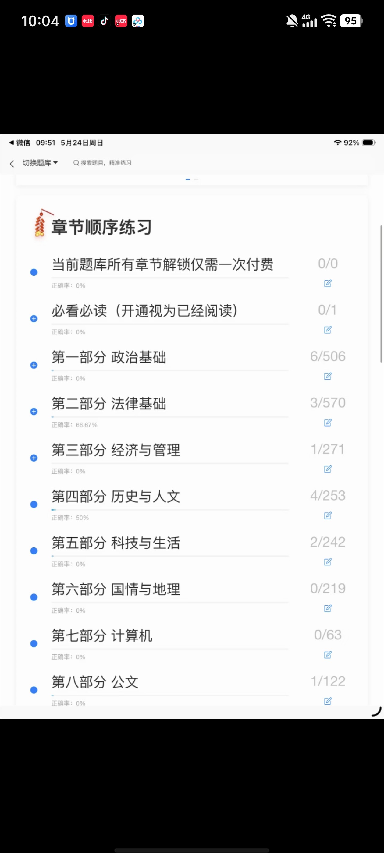 Screenshot_20260524_100426.jpg