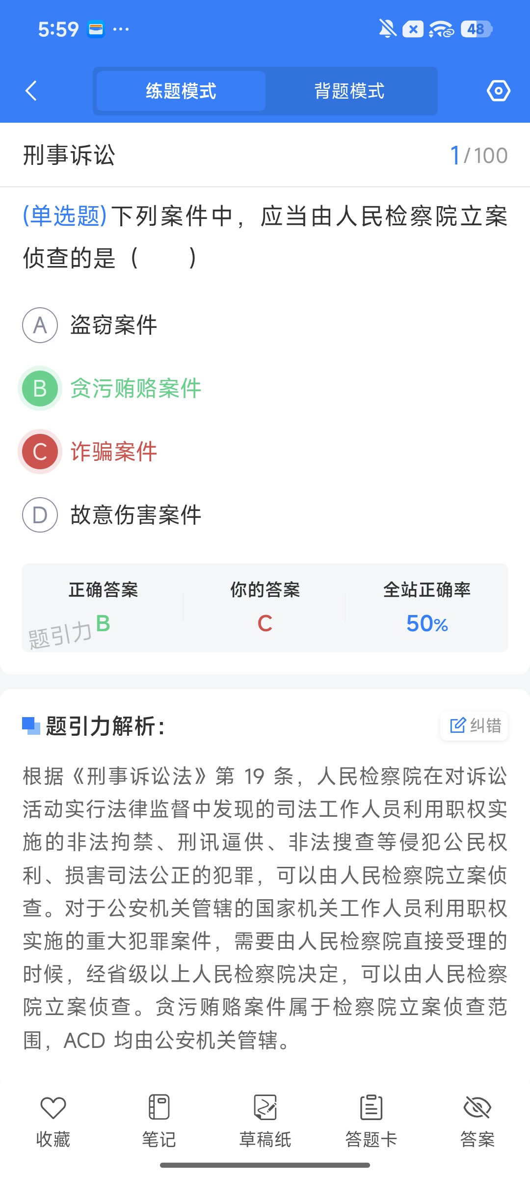 Screenshot_2026-08-11-17-59-06-766_cn.ixunke.appqe.jpg