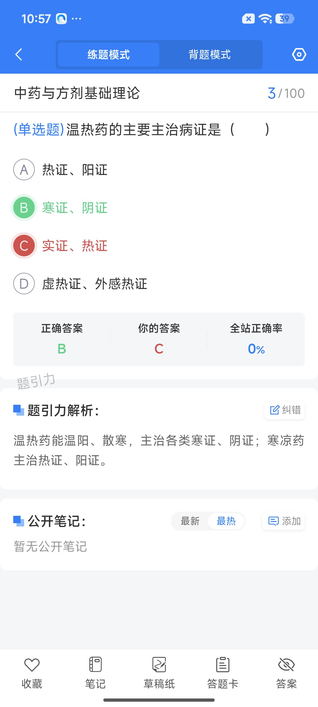 Screenshot_2026-07-23-10-57-43-764_cn.ixunke.appqe.jpg