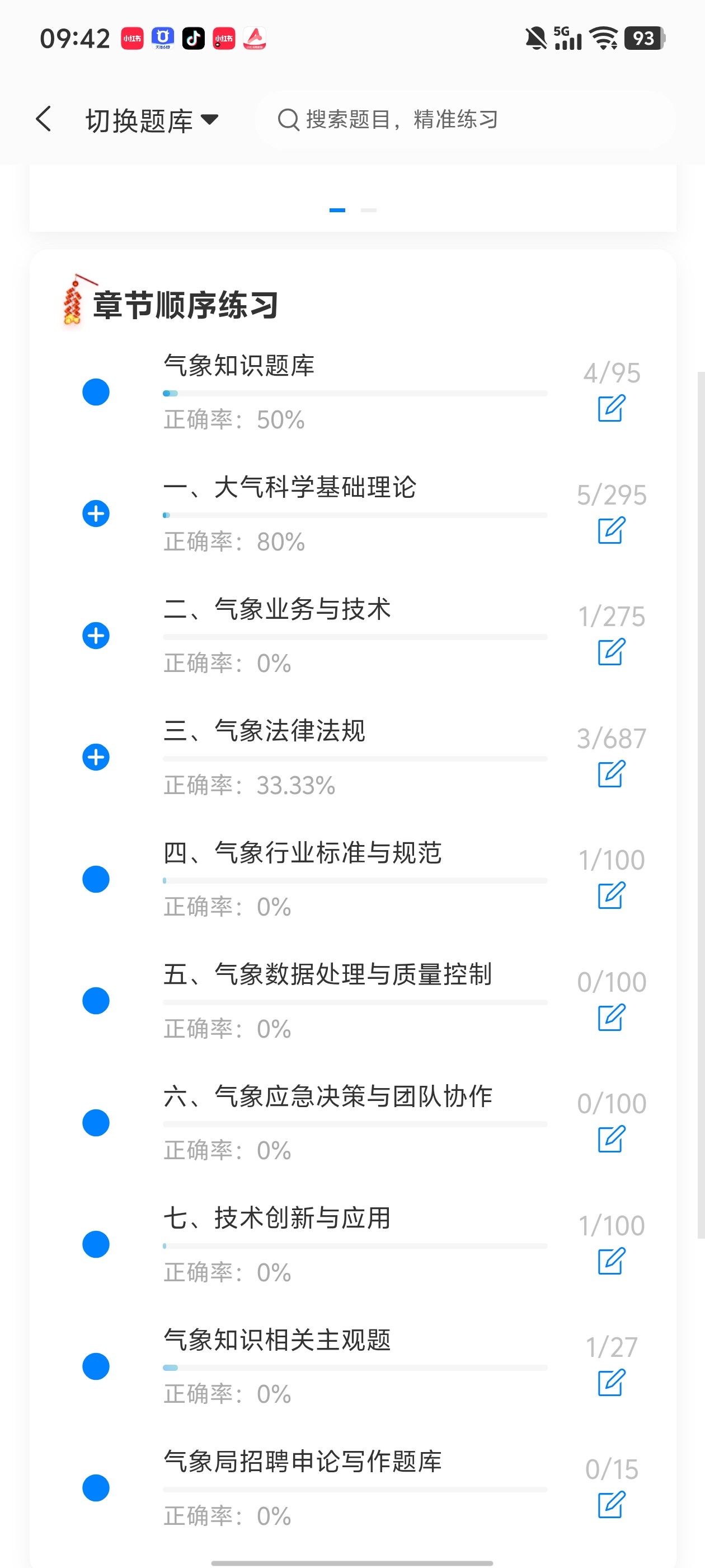 Screenshot_20260610_094245.jpg
