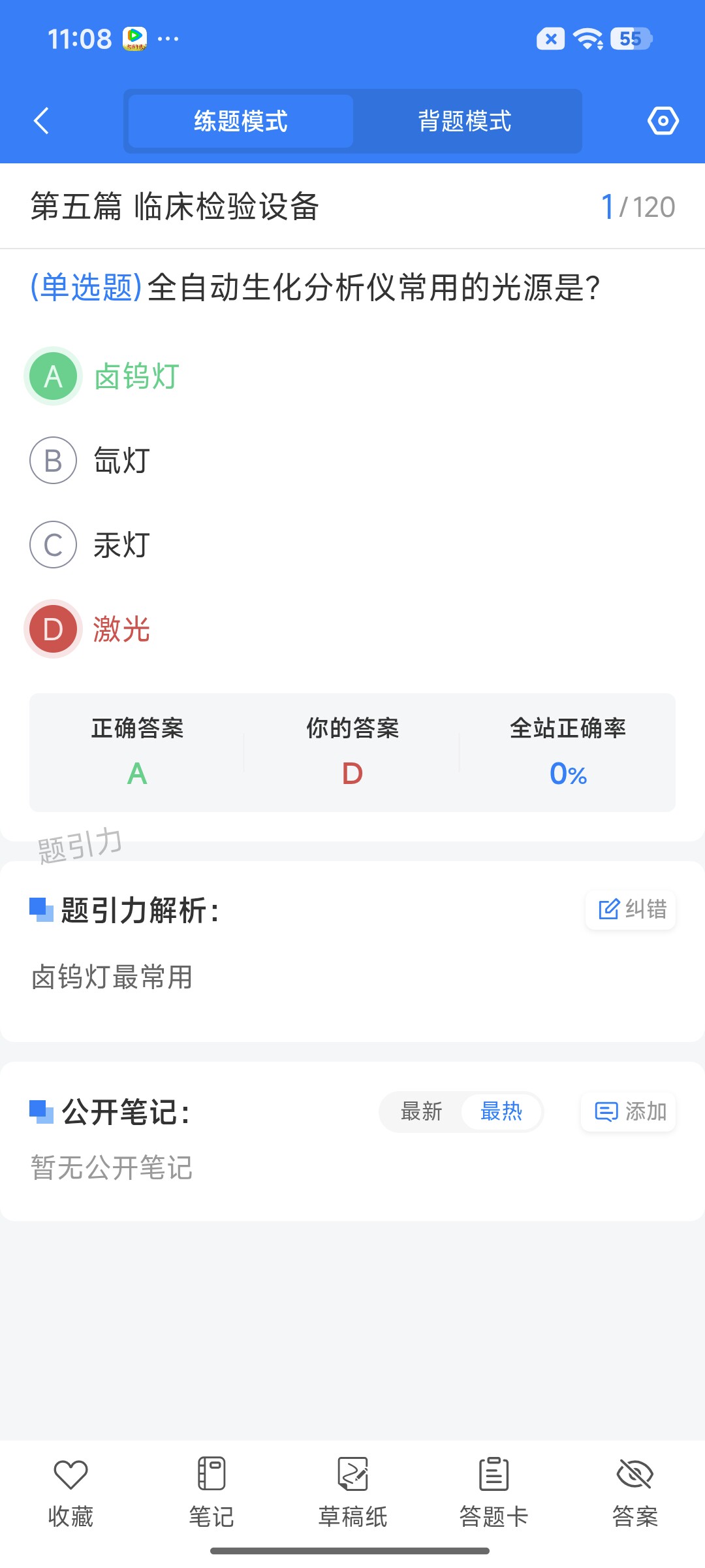 Screenshot_2026-09-02-11-08-56-317_cn.ixunke.appqe.jpg