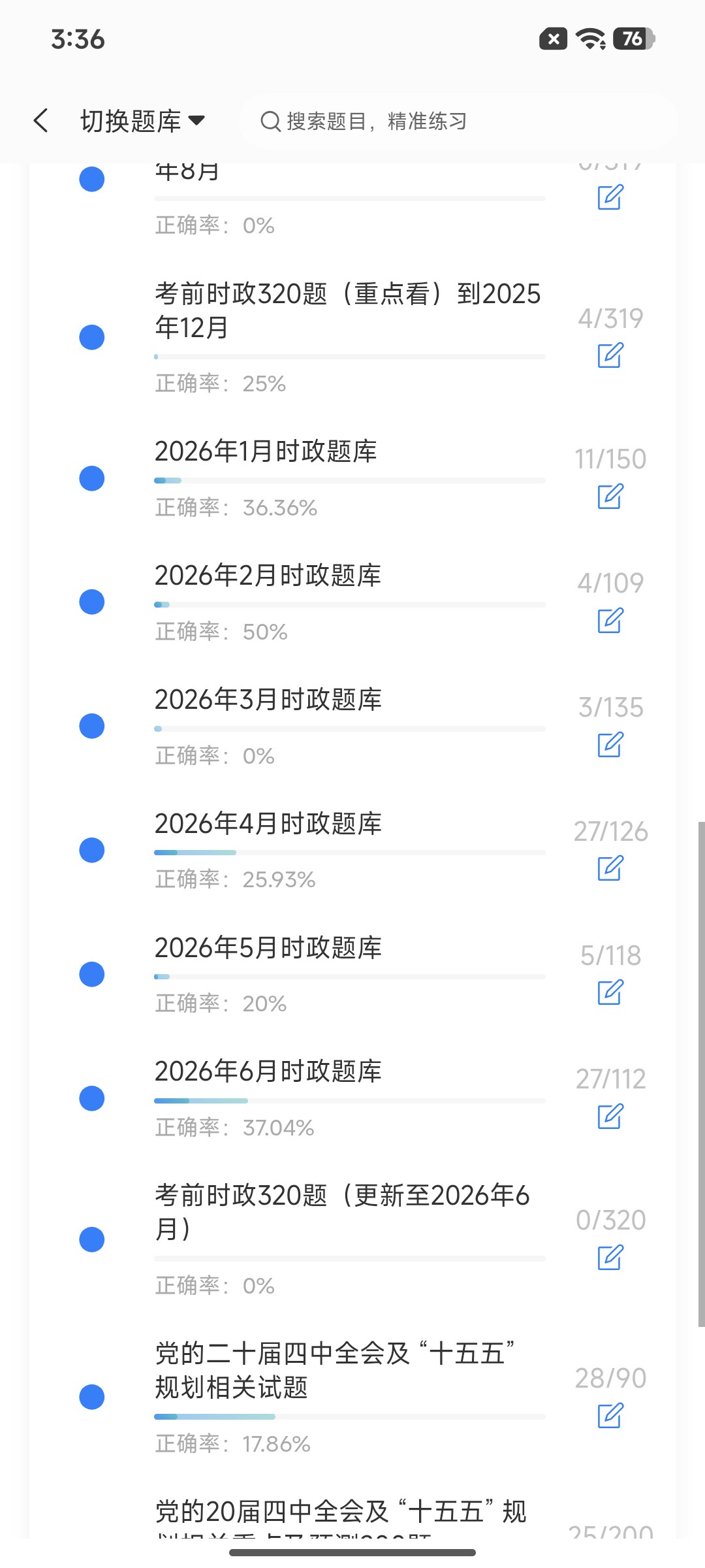 Screenshot_2026-07-21-15-36-25-752_cn.ixunke.appqe.jpg