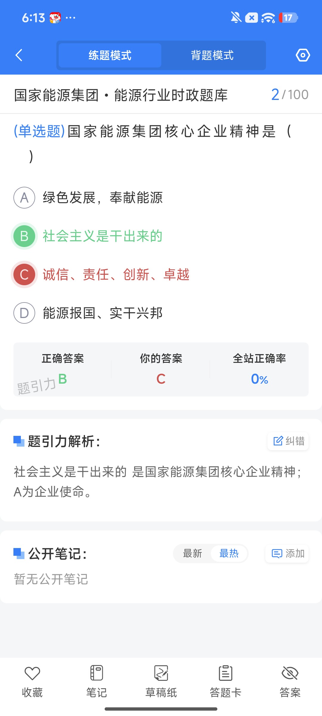 Screenshot_2026-08-04-18-13-52-720_cn.ixunke.appqe.jpg
