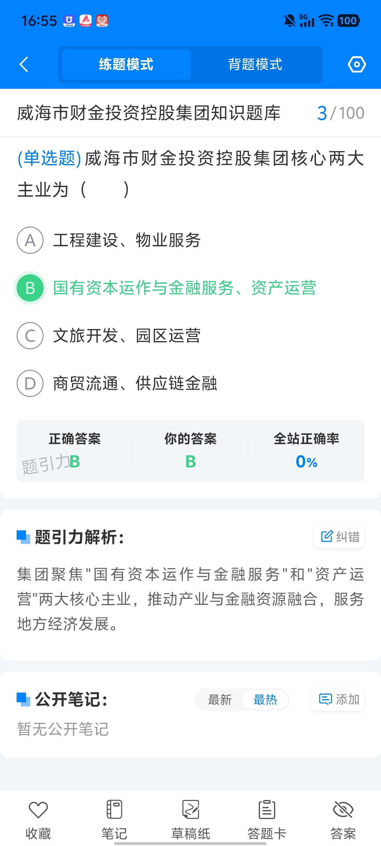 Screenshot_20260610_165541.jpg