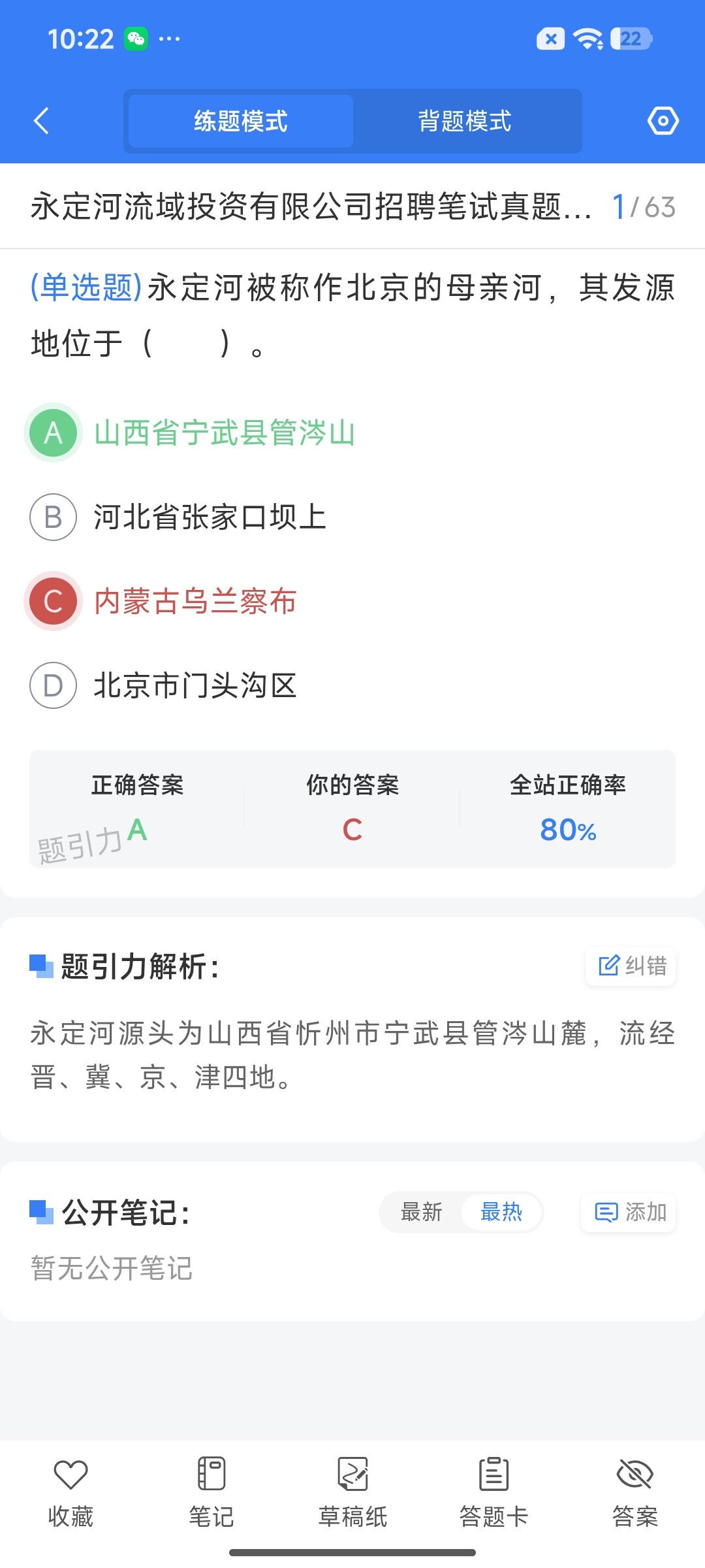 Screenshot_2026-07-20-10-22-51-697_cn.ixunke.appqe.jpg