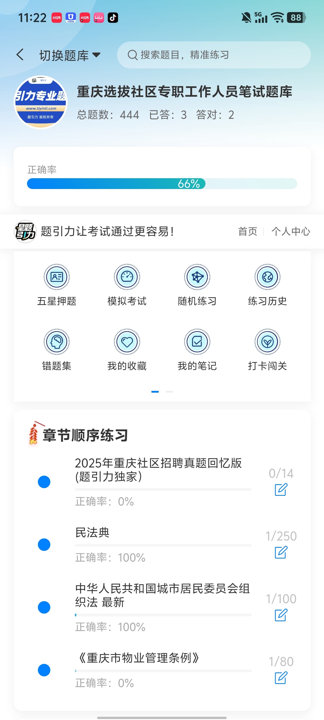 Screenshot_20260618_112217.jpg