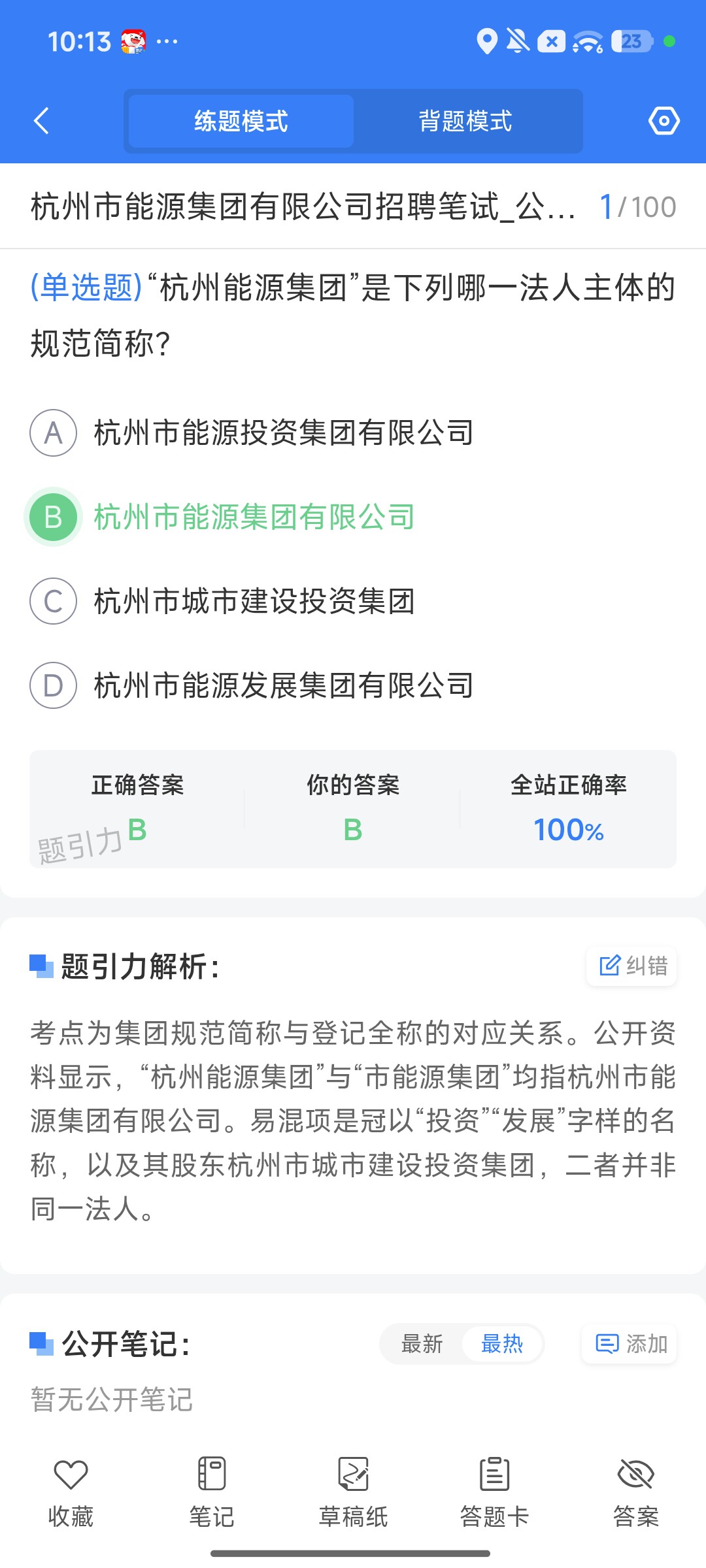 Screenshot_2026-09-28-22-13-22-519_cn.ixunke.appqe.jpg