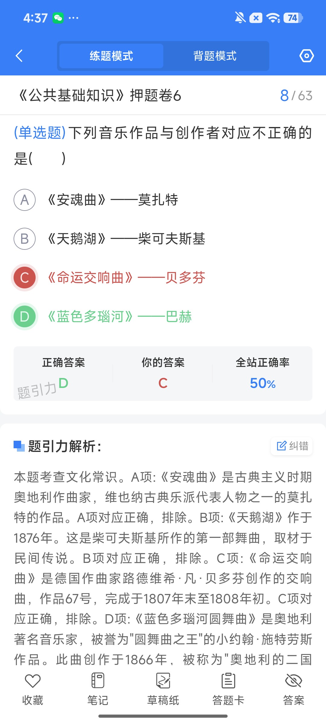 Screenshot_2026-08-12-16-37-57-764_cn.ixunke.appqe.jpg