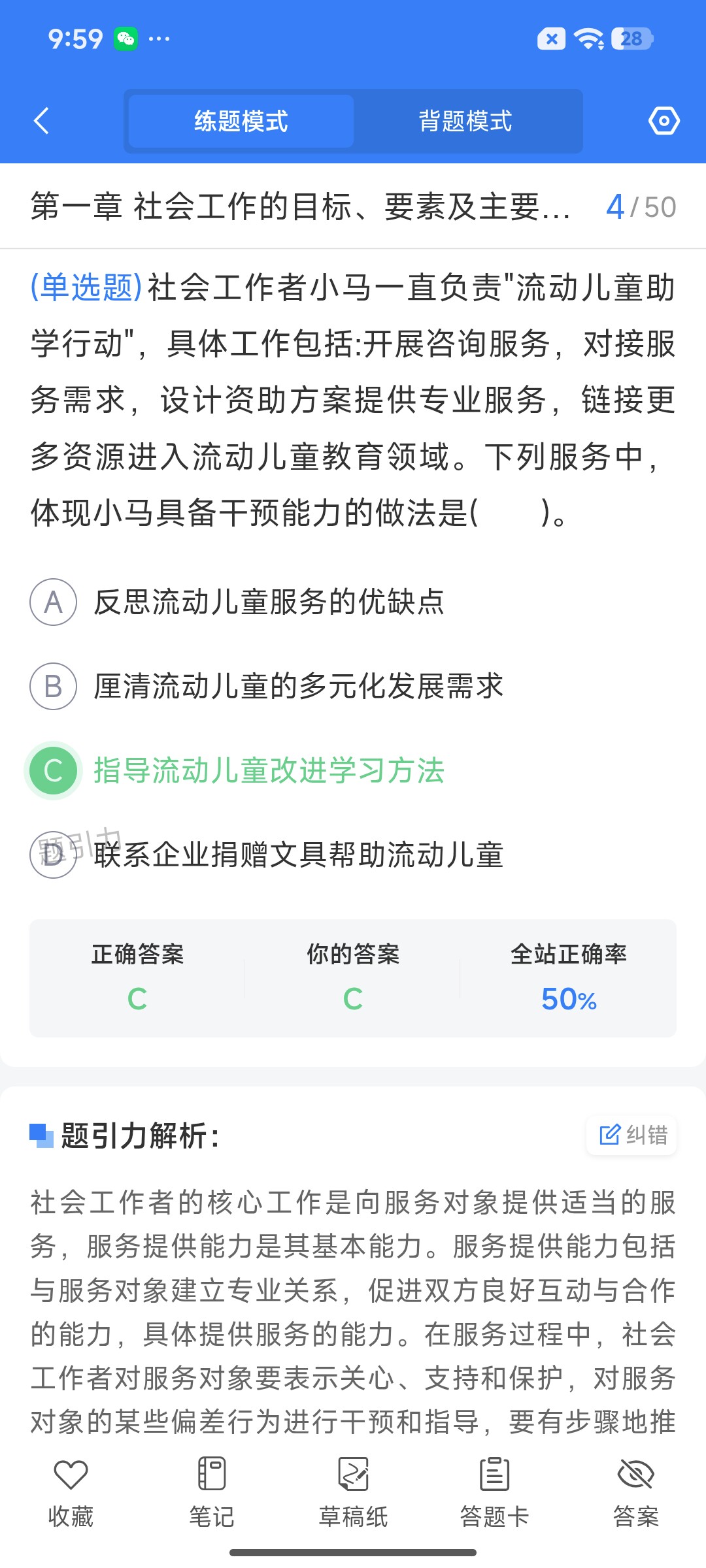 Screenshot_2026-07-20-09-59-43-404_cn.ixunke.appqe.jpg