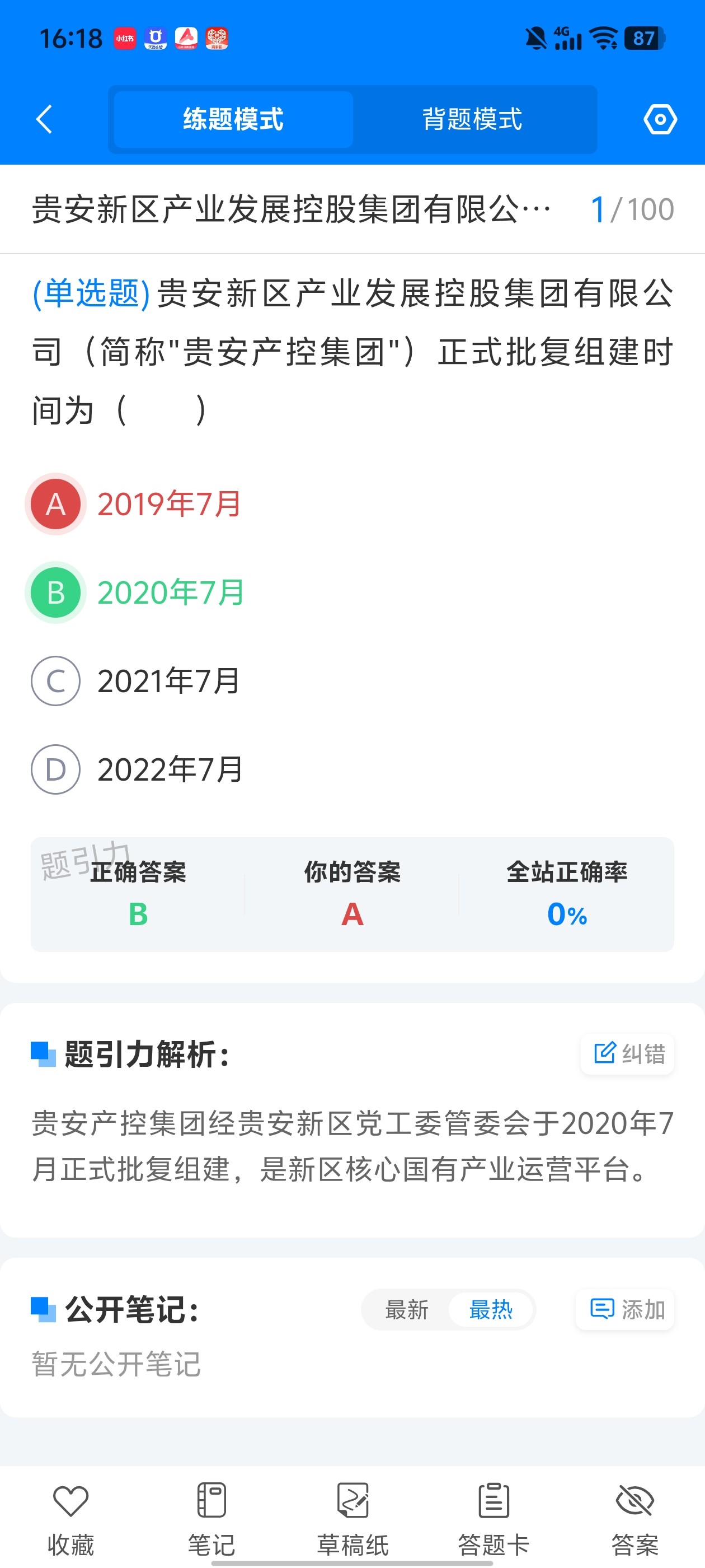Screenshot_20260611_161833.jpg