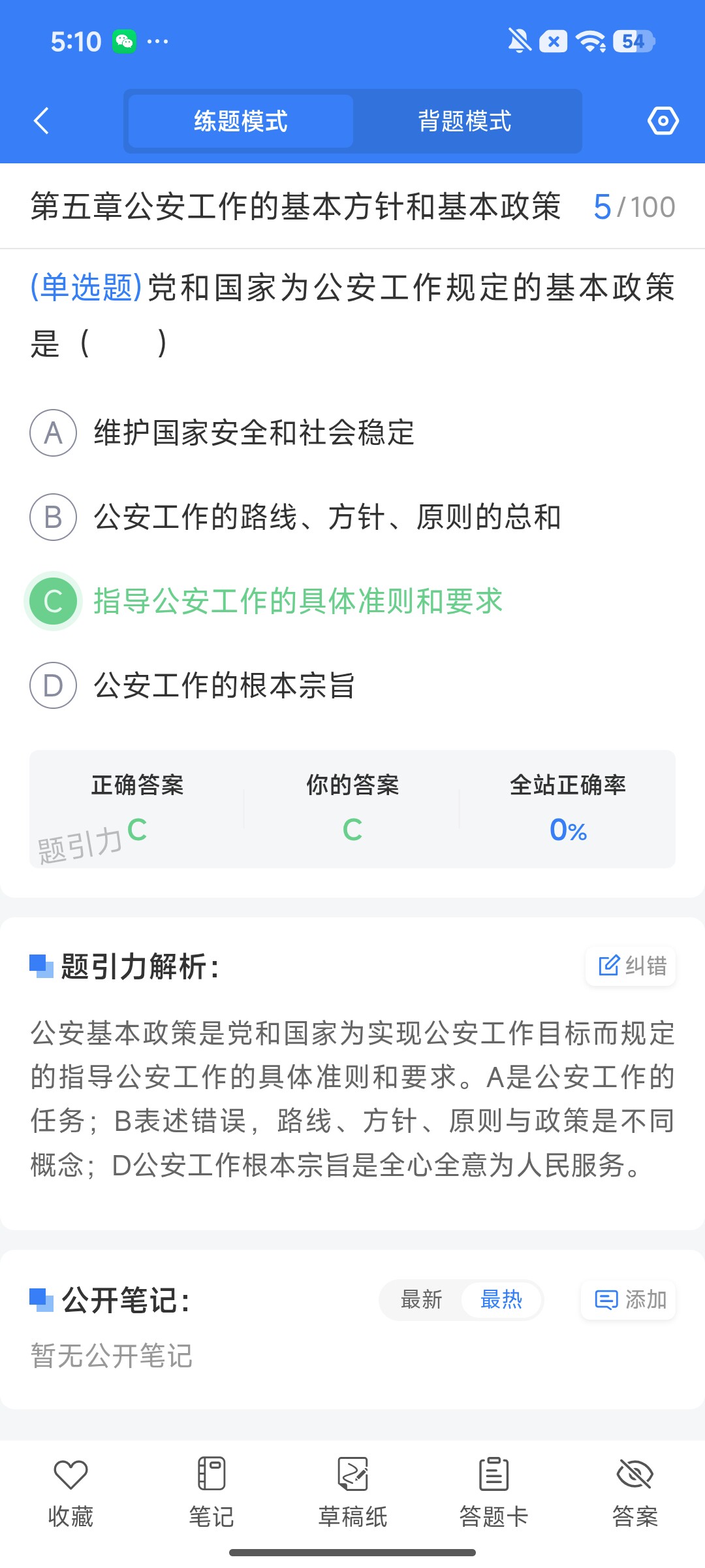 Screenshot_2026-08-03-17-10-41-991_cn.ixunke.appqe.jpg