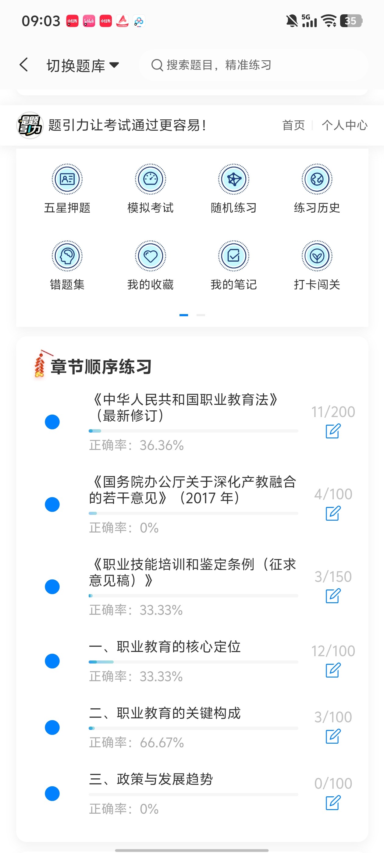 Screenshot_20260625_090315.jpg