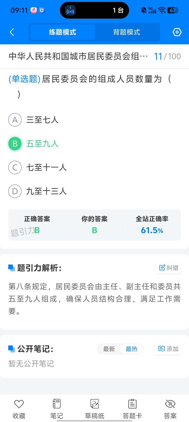 a98ffd602e374c05804db33eae662185.jpg