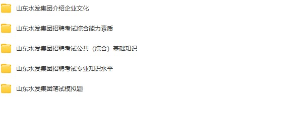 水发集团1.jpg