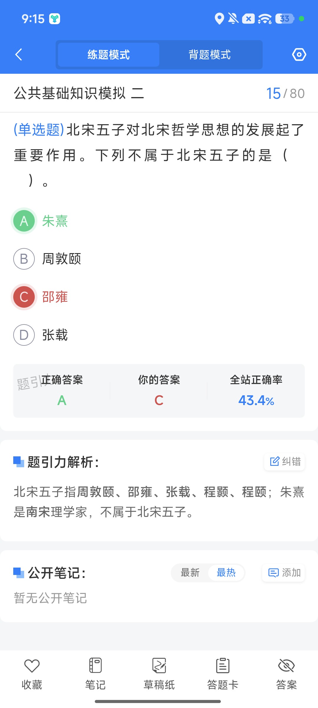 Screenshot_2026-09-28-21-15-22-086_cn.ixunke.appqe.jpg