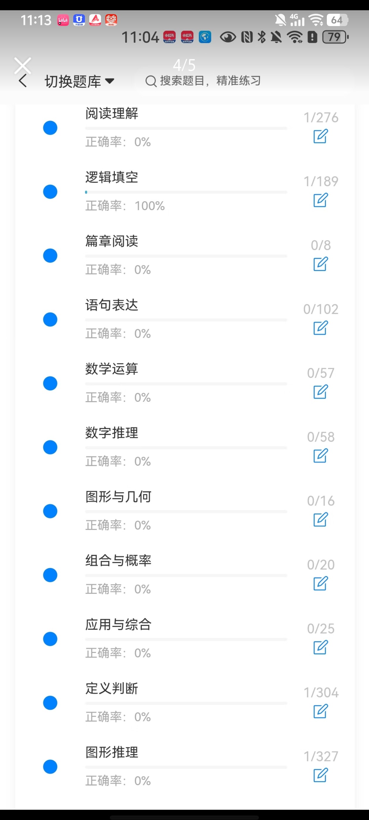 Screenshot_20260629_111309.jpg