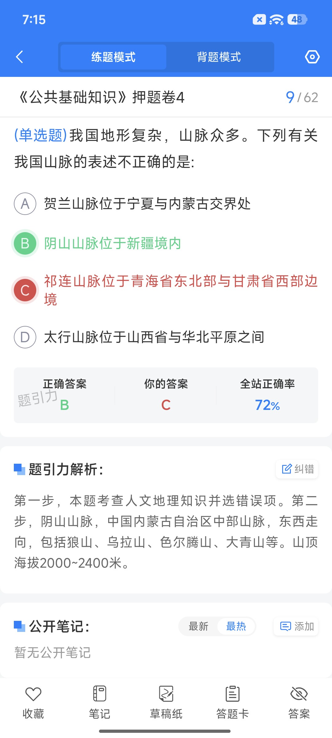 Screenshot_2026-09-14-19-15-09-821_cn.ixunke.appqe.jpg