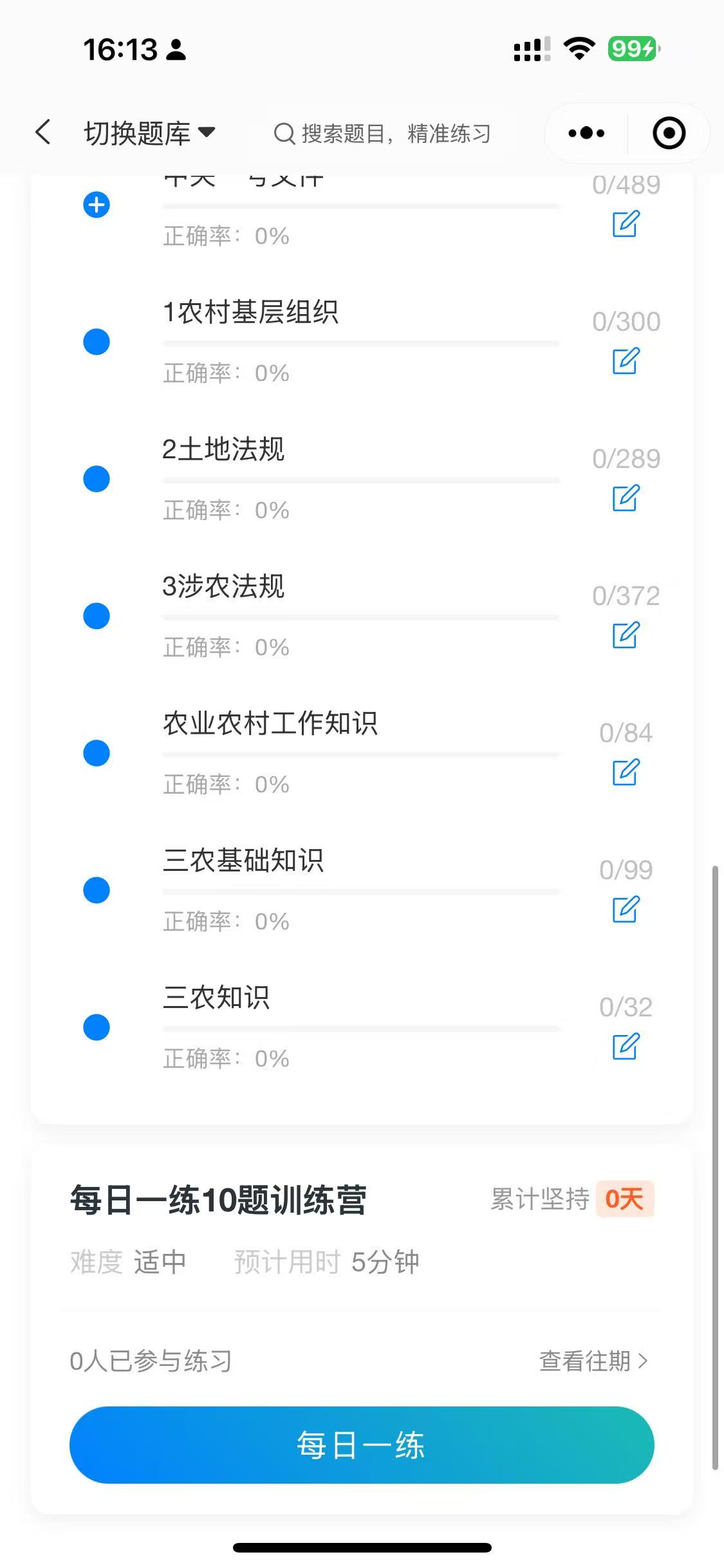 贵州省面向优秀软件3.jpg