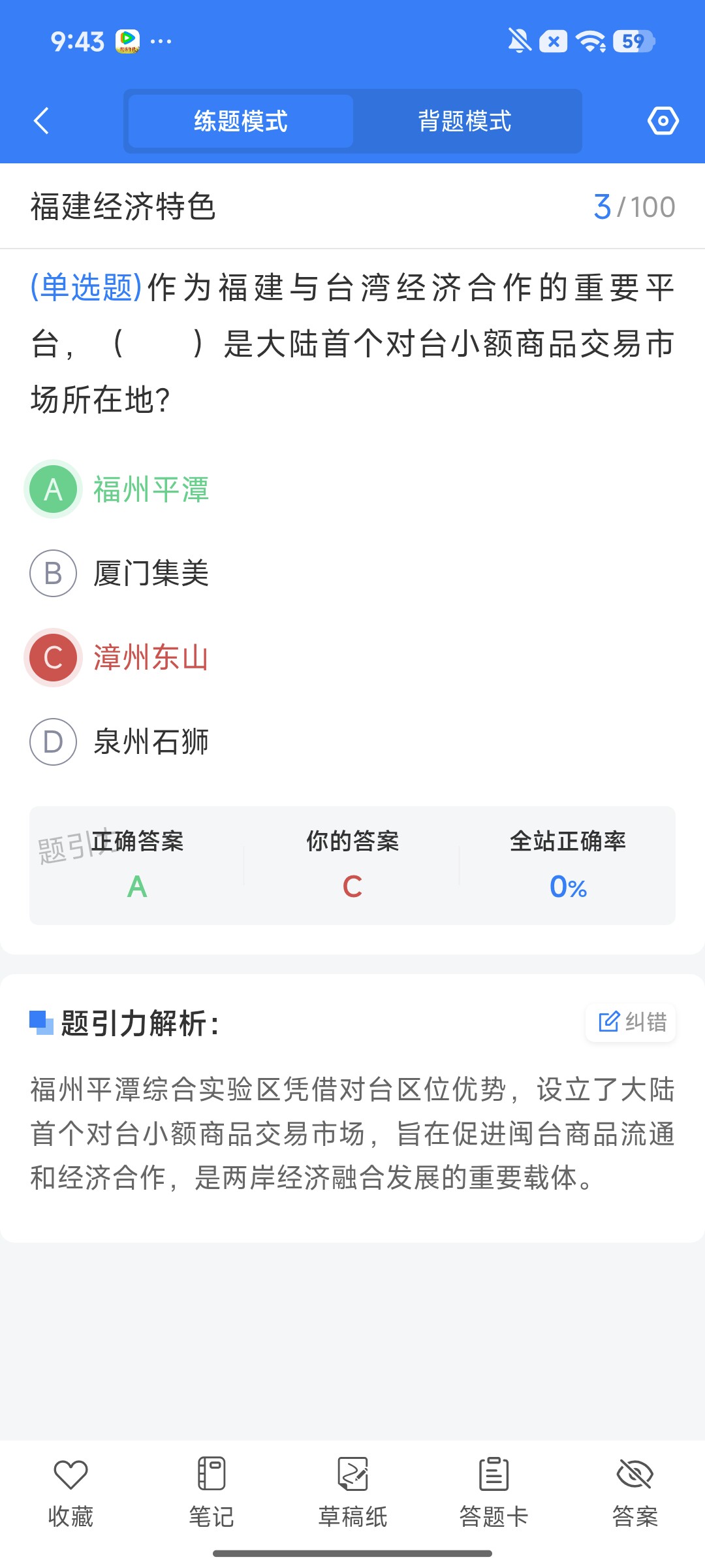 Screenshot_2026-08-13-09-43-47-944_cn.ixunke.appqe.jpg
