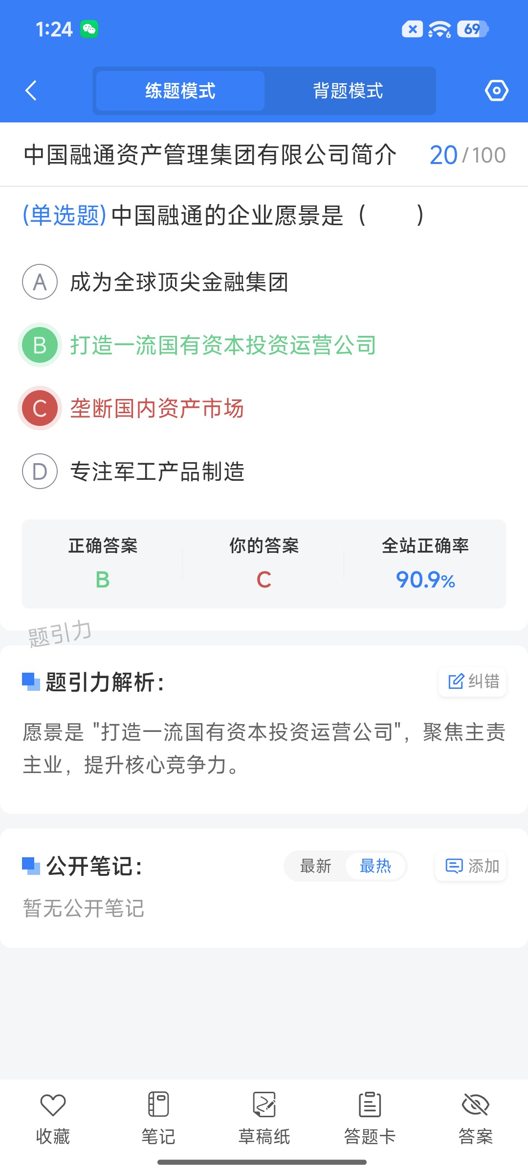 Screenshot_2026-09-01-13-24-44-557_cn.ixunke.appqe.jpg