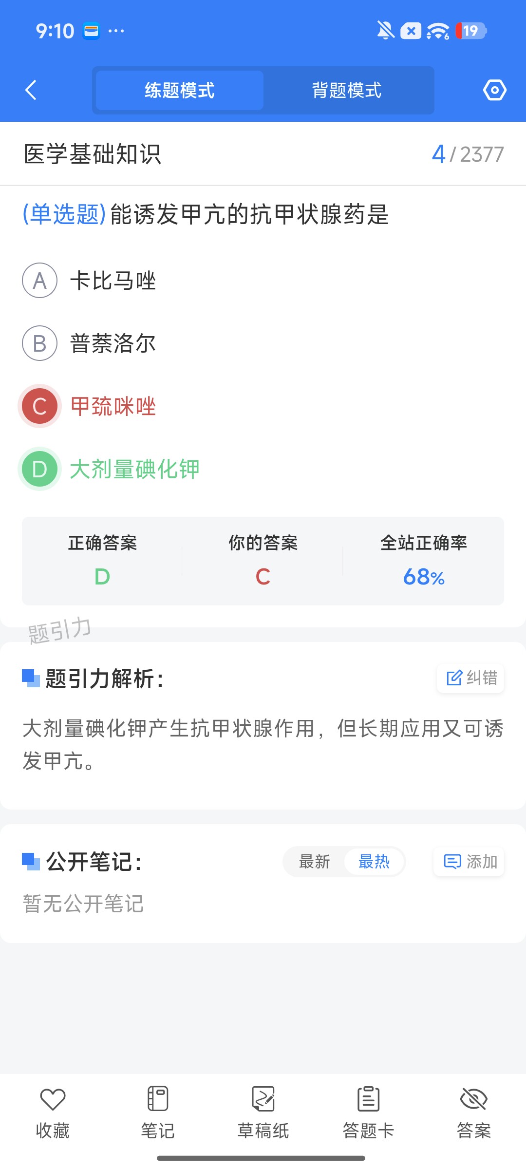Screenshot_2026-09-22-21-10-38-252_cn.ixunke.appqe.jpg
