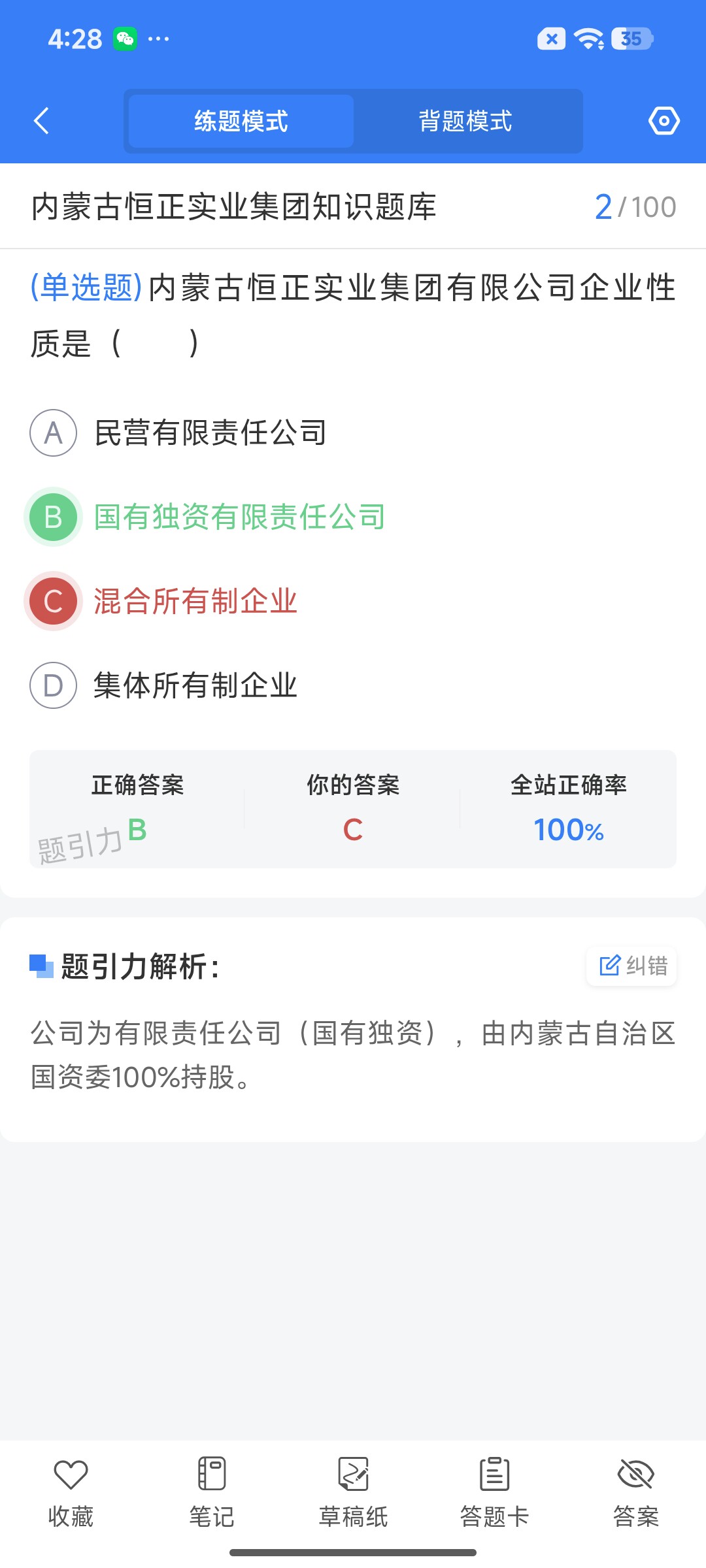 Screenshot_2026-07-28-16-28-39-791_cn.ixunke.appqe.jpg