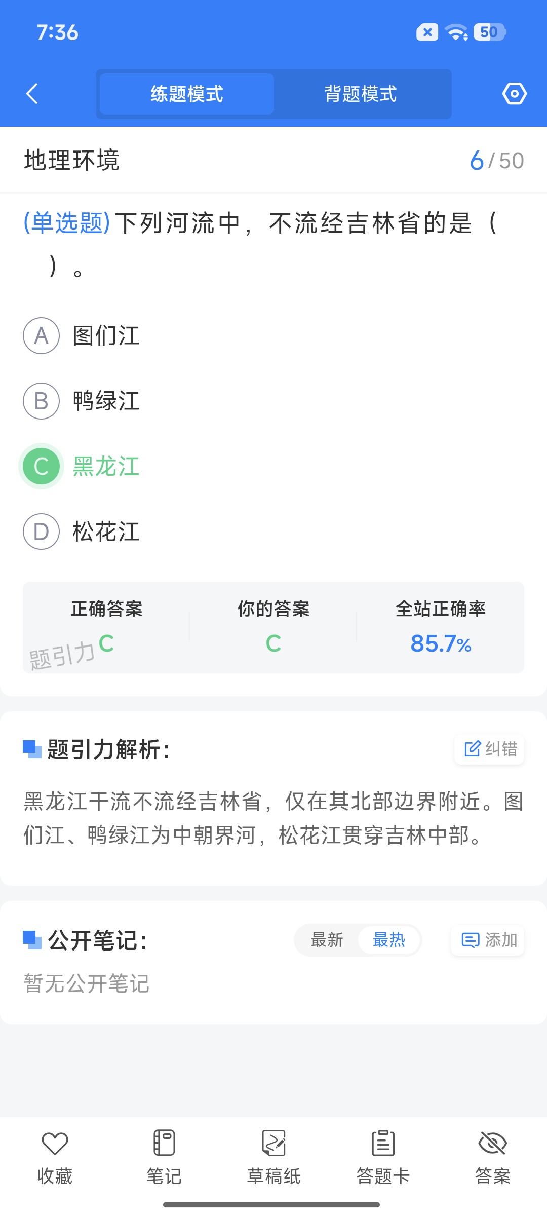 Screenshot_2026-08-27-19-36-43-075_cn.ixunke.appqe.jpg
