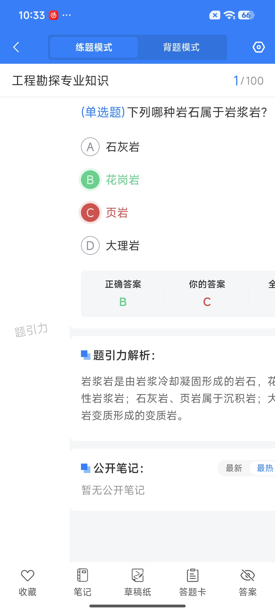 Screenshot_2026-07-22-10-33-25-633_cn.ixunke.appqe.jpg