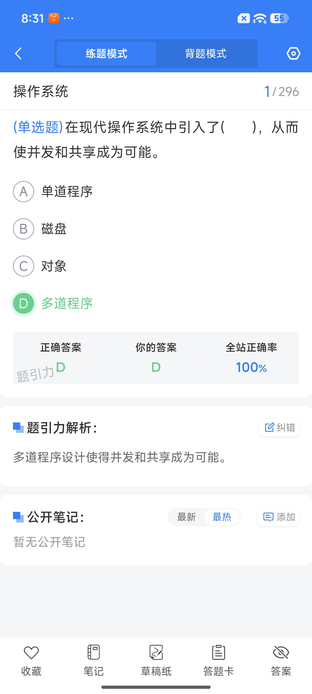 Screenshot_2026-07-16-20-31-14-493_cn.ixunke.appqe.jpg
