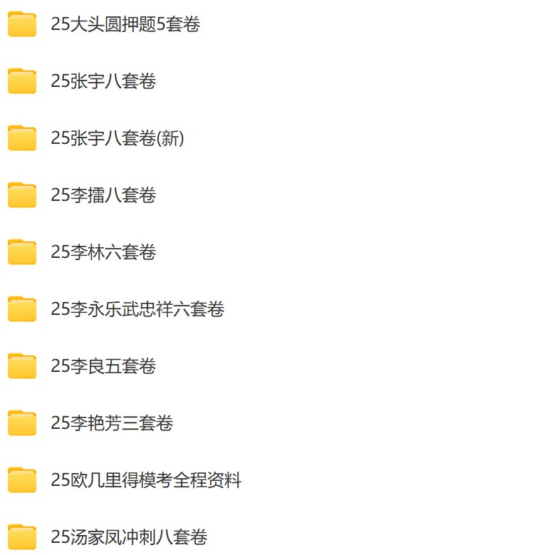 考研数学1.jpg