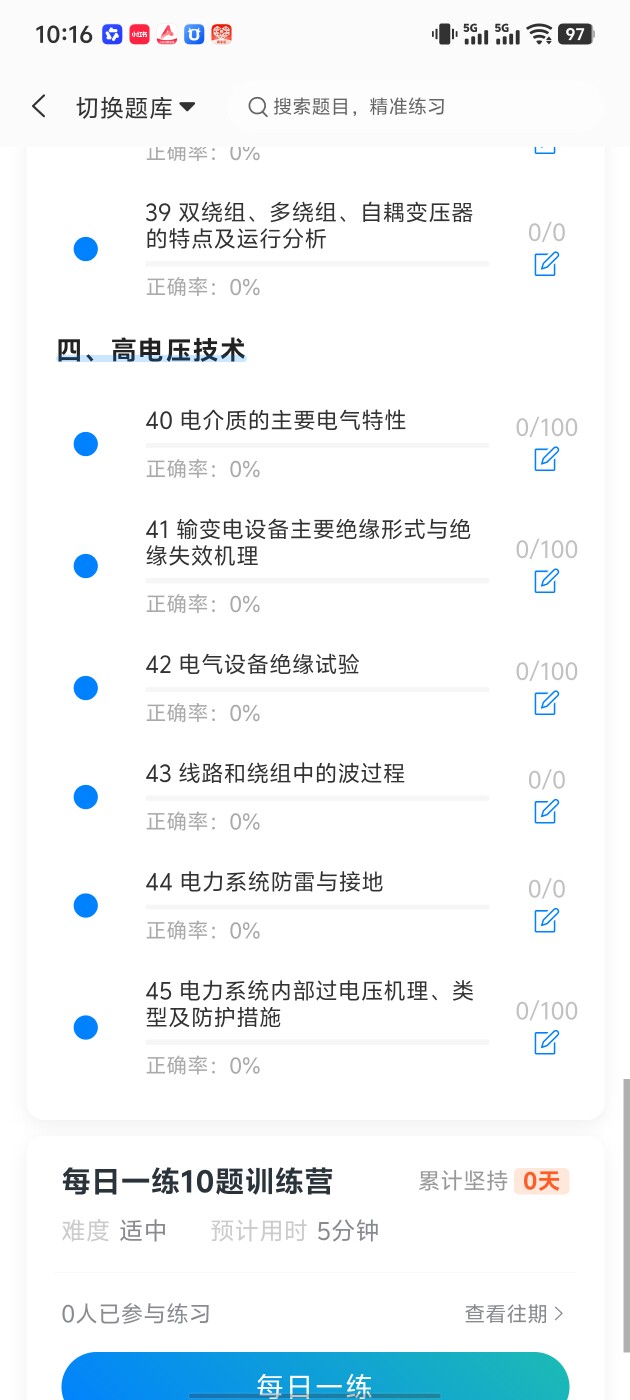 b6ac44f239f6443d965e07cd7c993d71.jpg