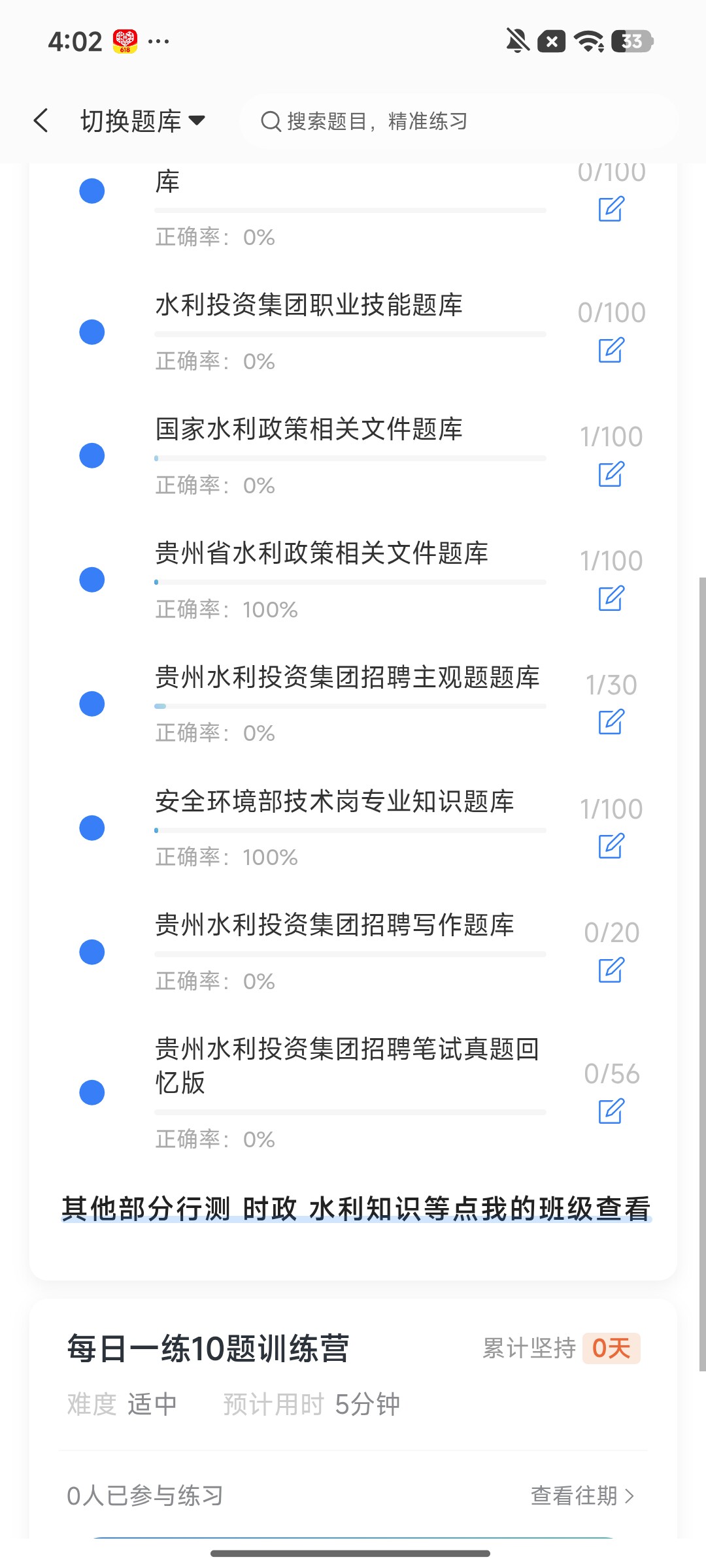 Screenshot_2026-08-13-16-02-11-479_cn.ixunke.appqe.jpg
