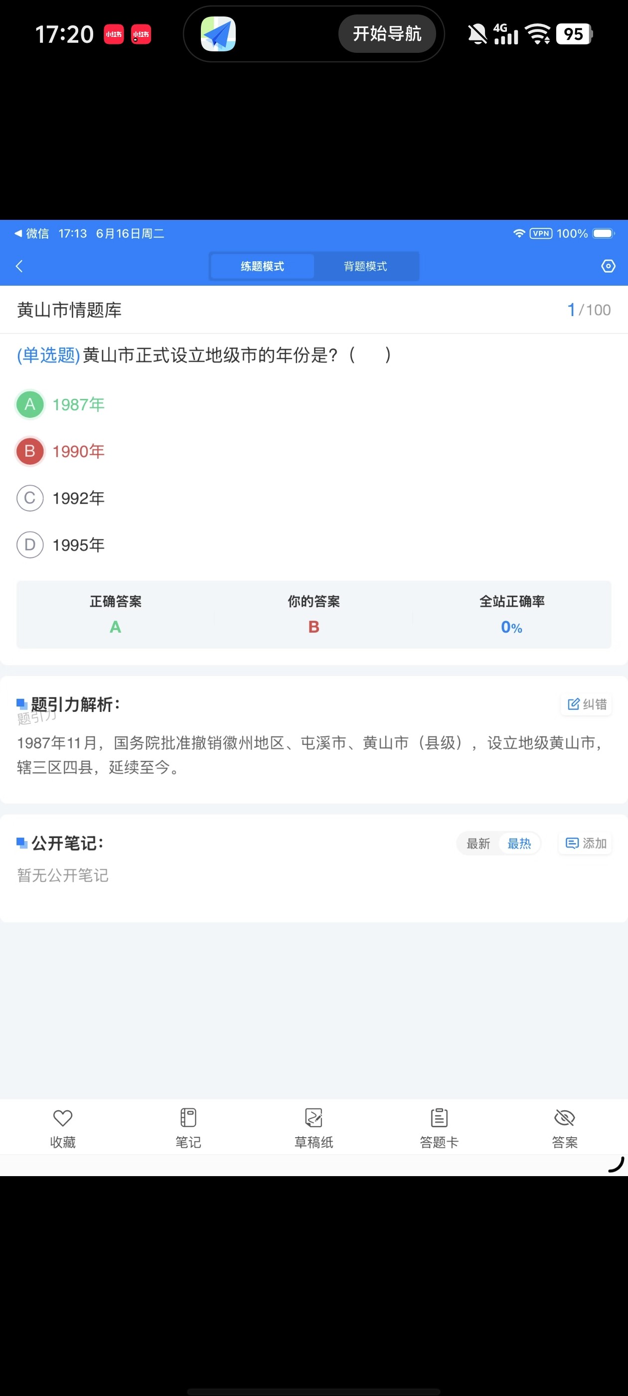 Screenshot_20260616_172015.jpg