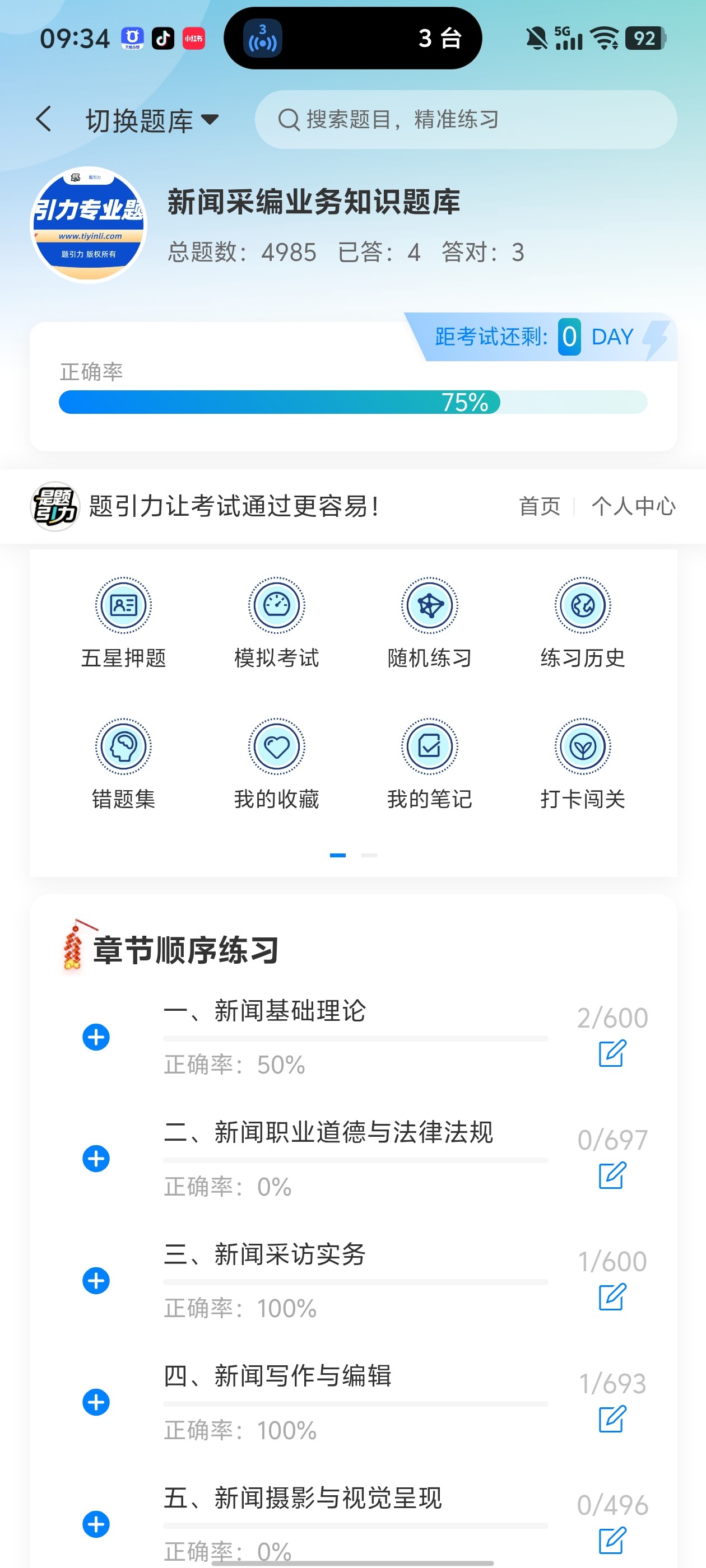 Screenshot_20260622_093420.jpg
