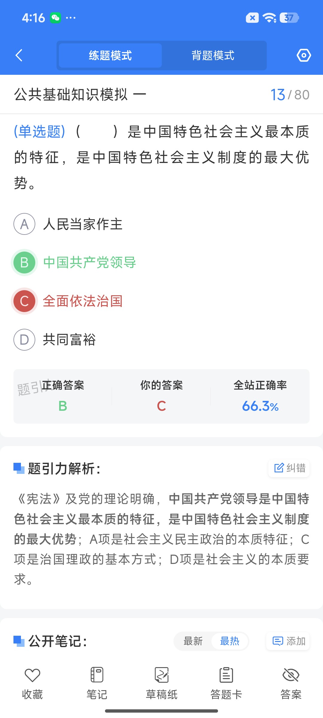 Screenshot_2026-07-28-16-16-59-697_cn.ixunke.appqe.jpg