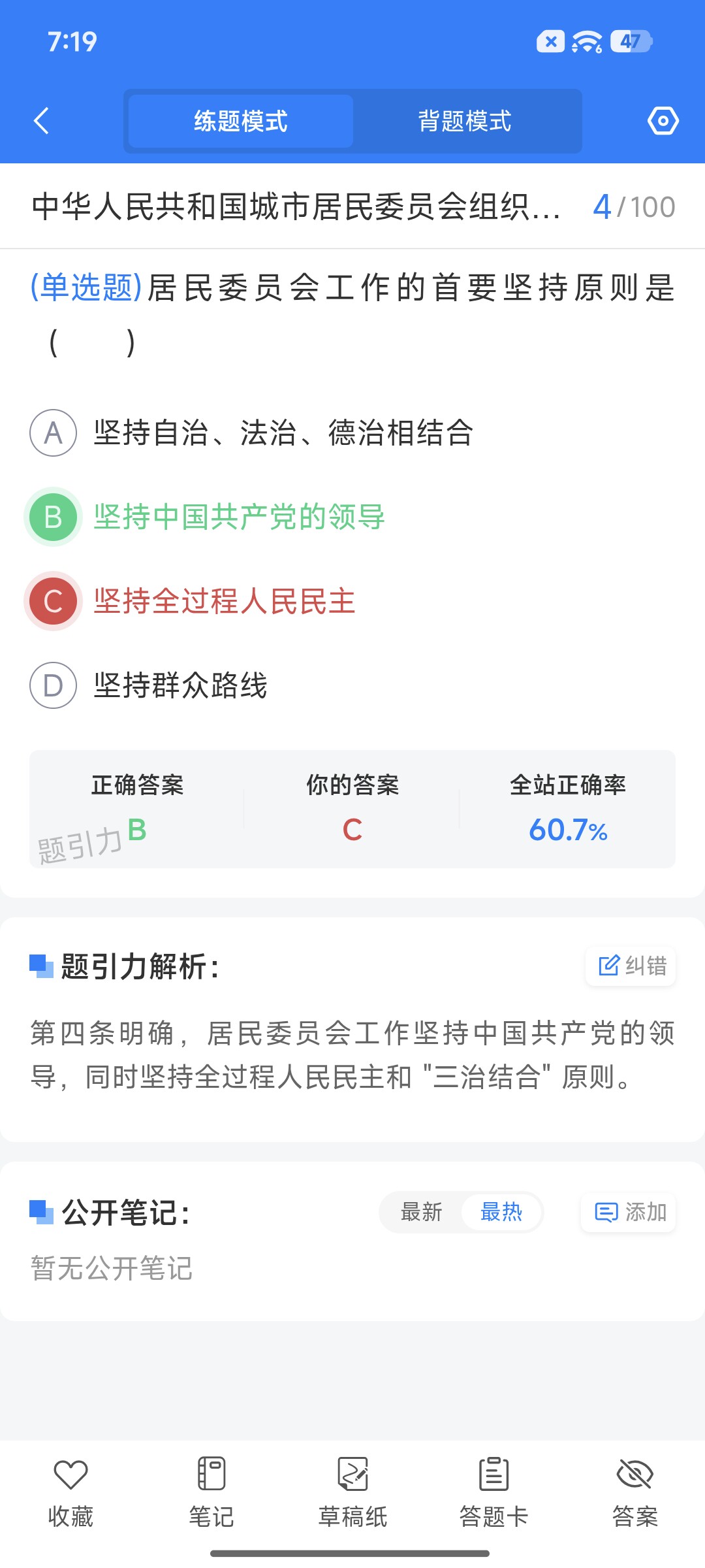 Screenshot_2026-09-14-19-19-21-595_cn.ixunke.appqe.jpg