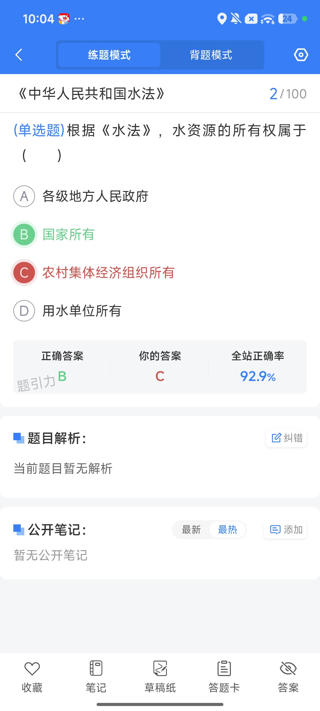 Screenshot_2026-09-28-22-04-55-181_cn.ixunke.appqe.jpg