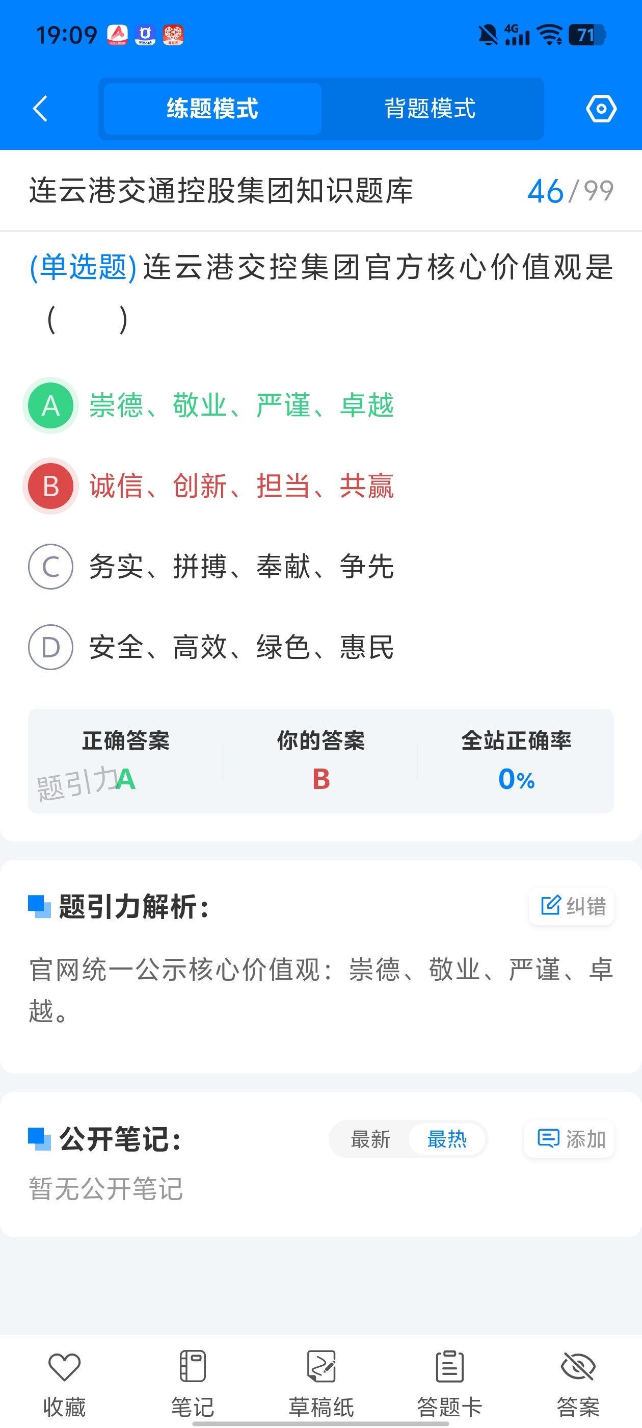 Screenshot_20260629_190920.jpg