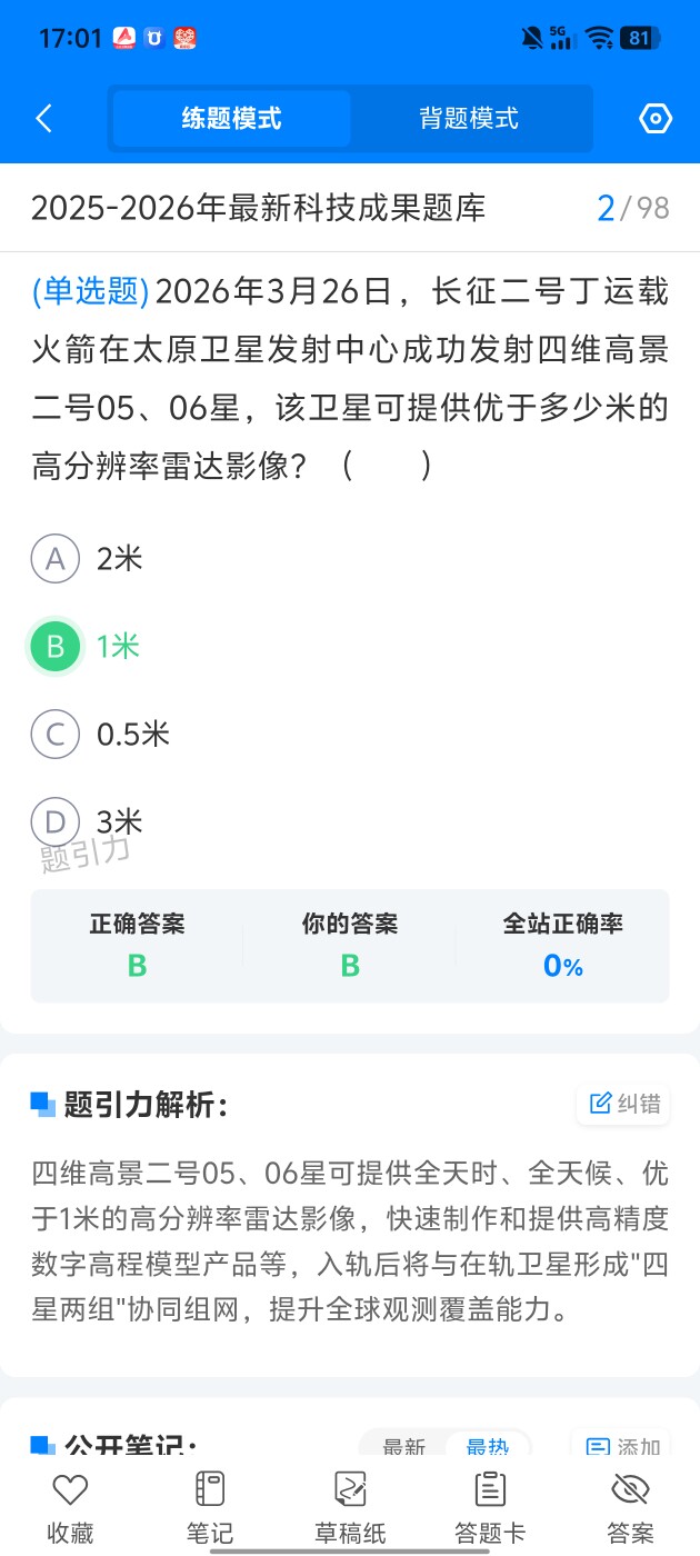 1f8dc607a6b340a99fb31fea82041b54.jpg