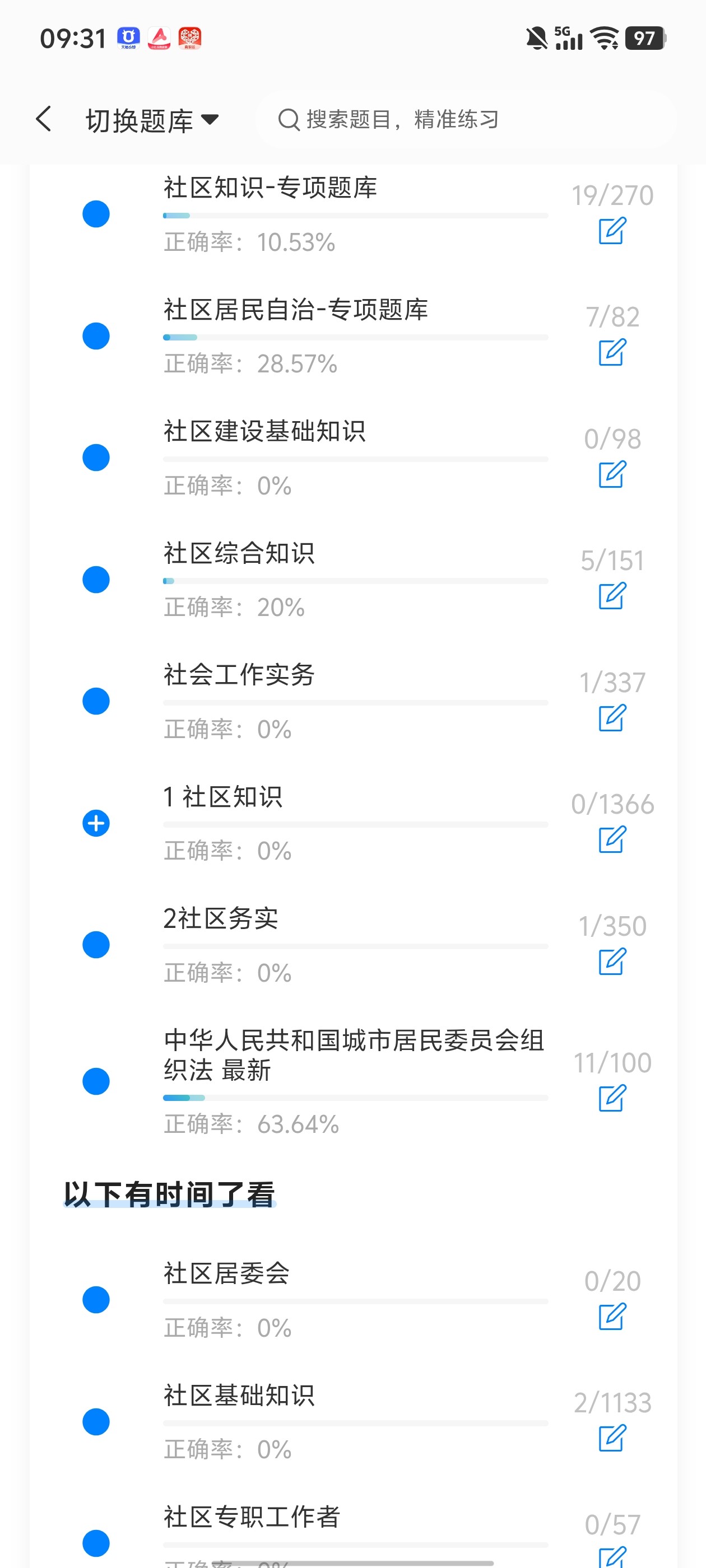 Screenshot_20260616_093107.jpg