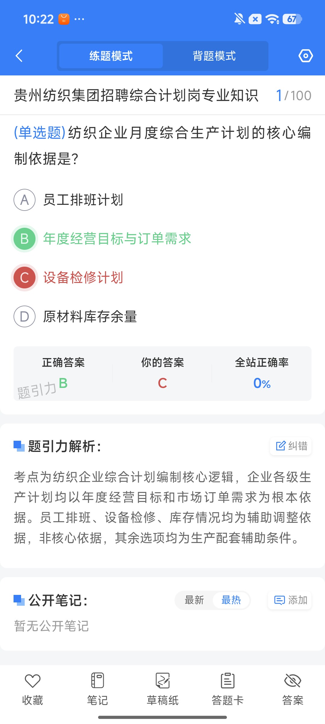 Screenshot_2026-09-24-10-22-59-531_cn.ixunke.appqe.jpg