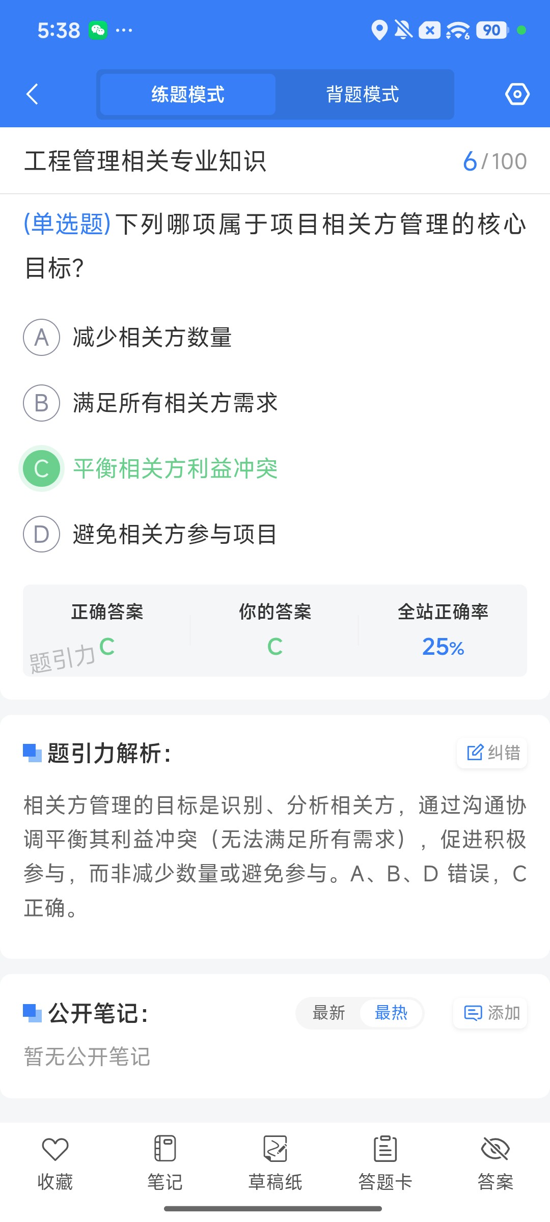 Screenshot_2026-08-10-17-37-29-806_cn.ixunke.appqe.jpg