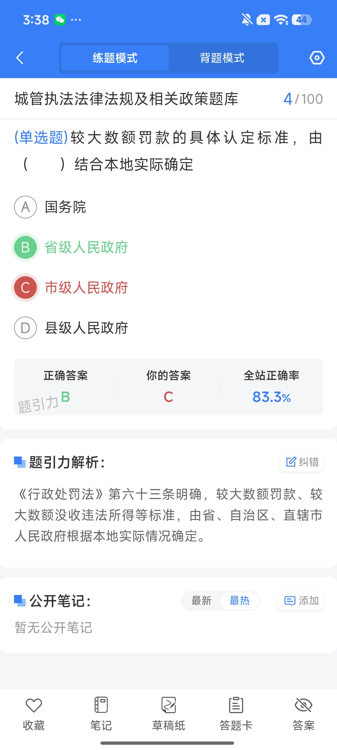 Screenshot_2026-09-21-15-38-48-456_cn.ixunke.appqe.jpg