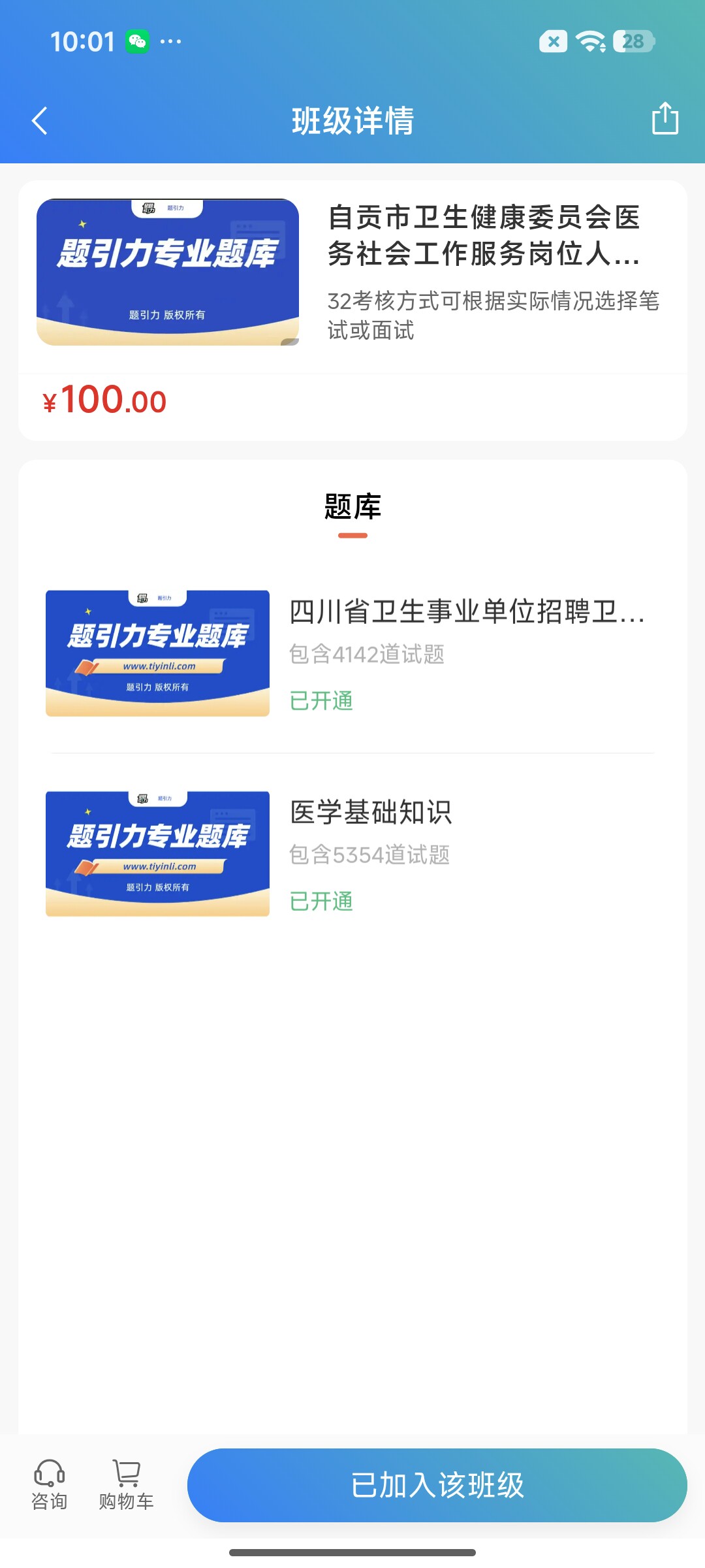 Screenshot_2026-07-20-10-01-04-854_cn.ixunke.appqe.jpg