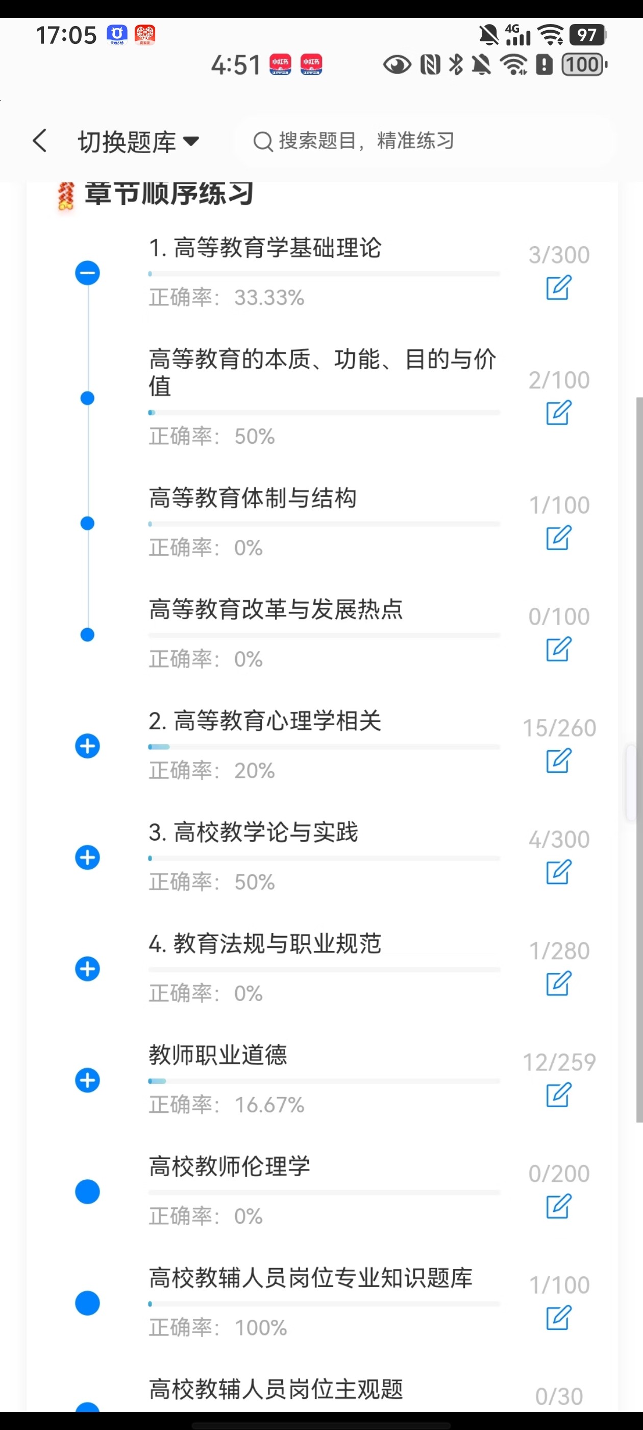 Screenshot_20260616_170534.jpg