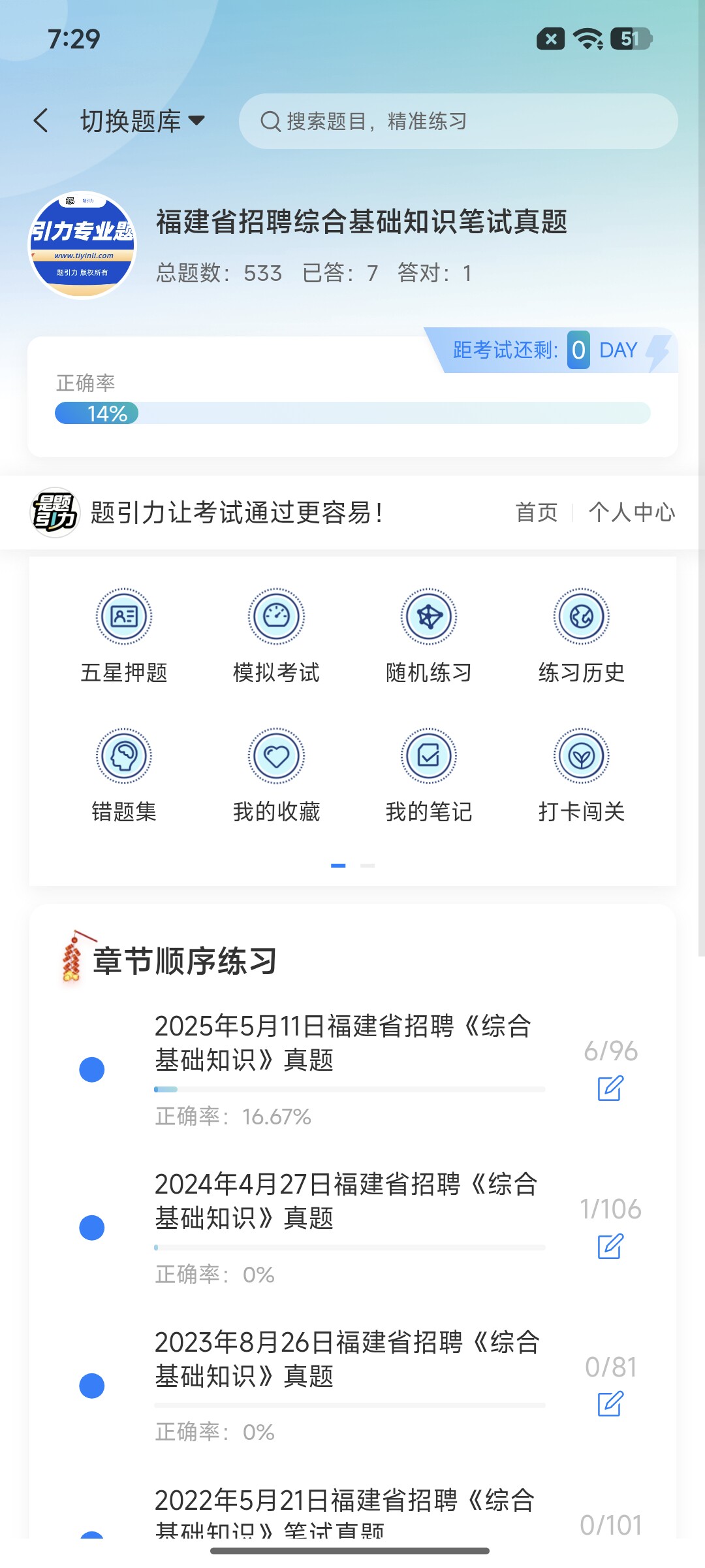 Screenshot_2026-08-27-19-29-57-641_cn.ixunke.appqe.jpg