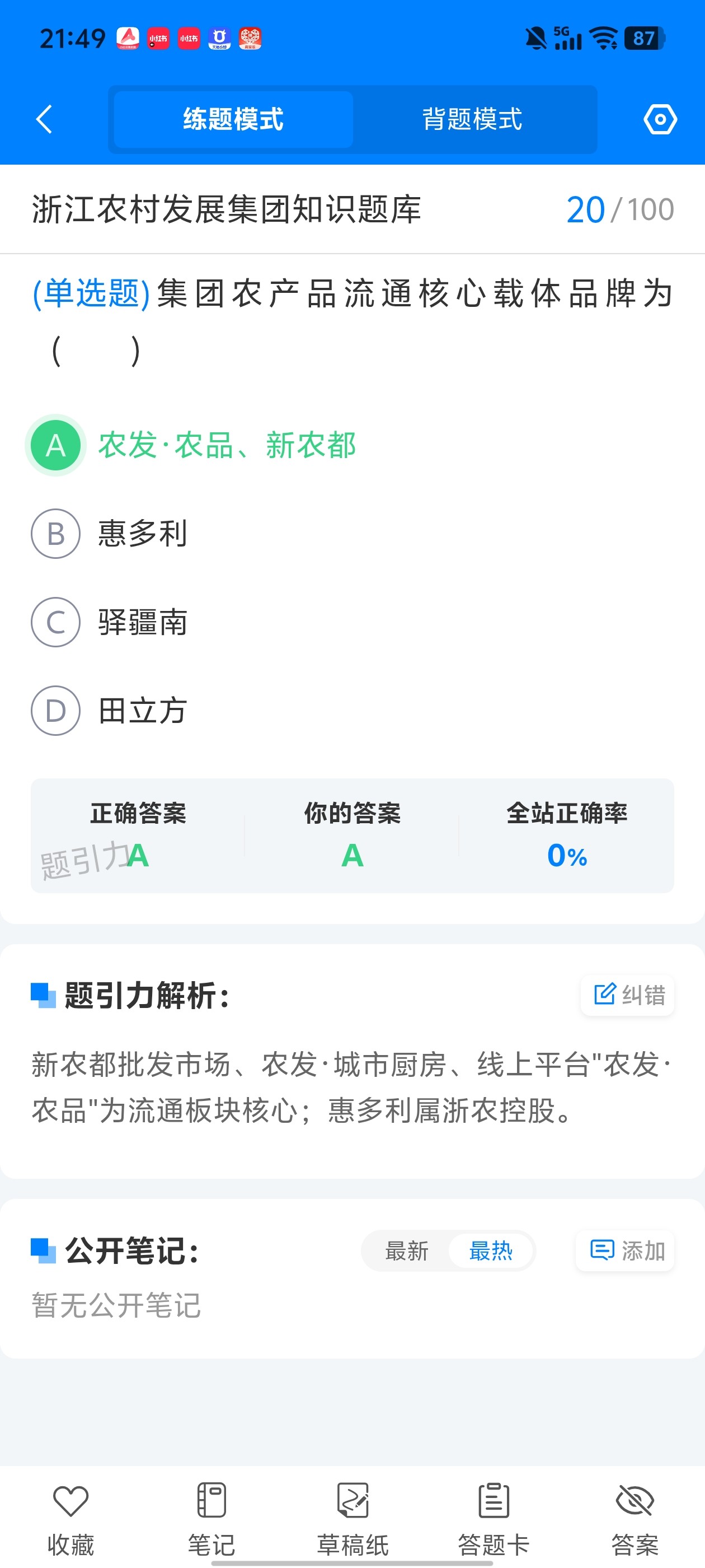 Screenshot_20260617_214921.jpg