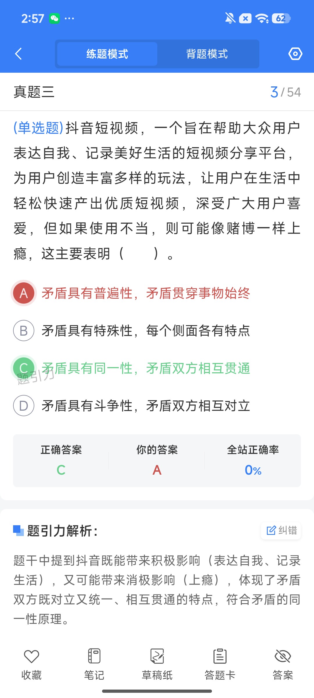 Screenshot_2026-07-30-14-57-42-749_cn.ixunke.appqe.jpg