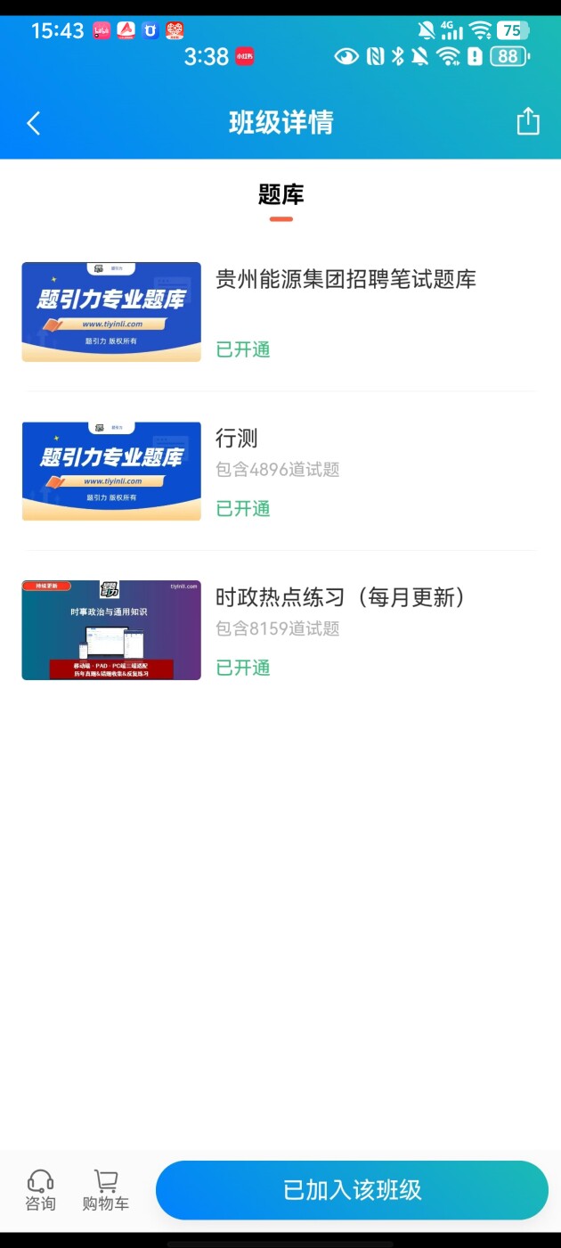 c2402c5e85804ae3bba17d7910b610db.jpg